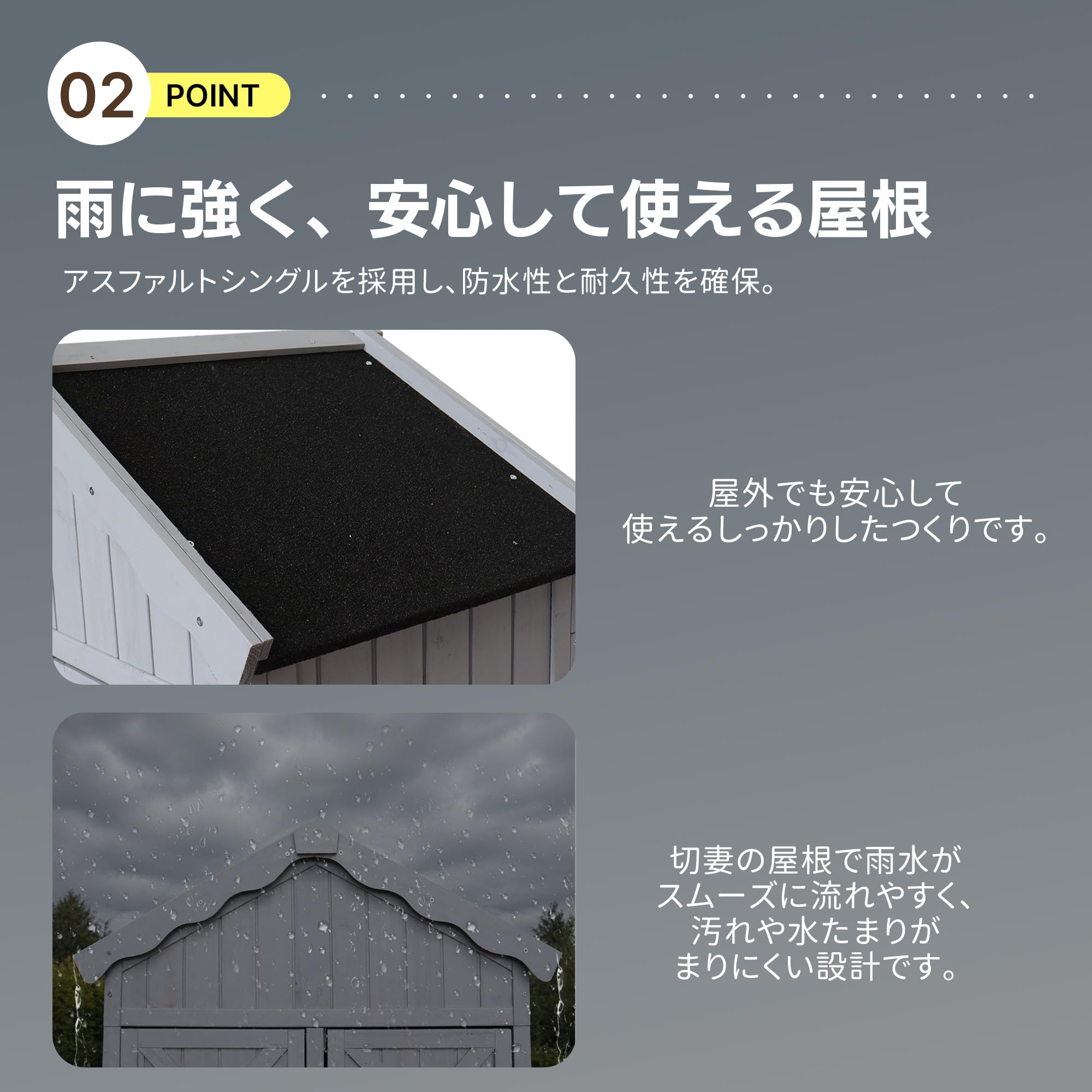 Amazon | 木製物置 屋外 収納庫 天然木 杉 物置き 倉庫 防水 観音開き
