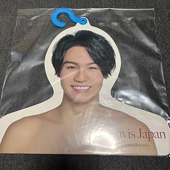 Amazon.co.jp: TravisJapan 松田元太 第1弾 フォトハンガーエロ