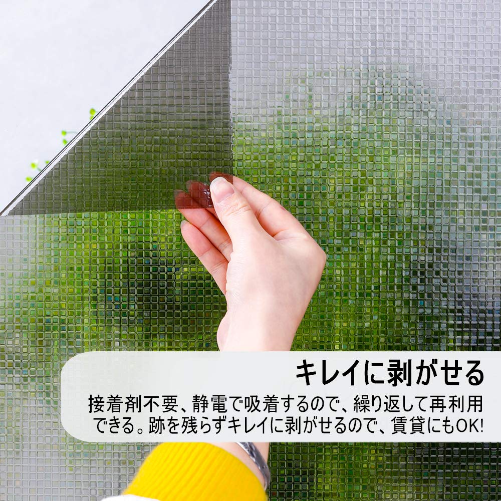 Amazon｜Rabbitgoo 窓ガラス目隠しフィルム 目隠しシート 窓用フィル