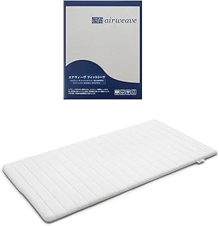 エアウィーヴ スマート02 × フィットシーツ（グレー） セット【 セミダブル 】マットレス シーツ