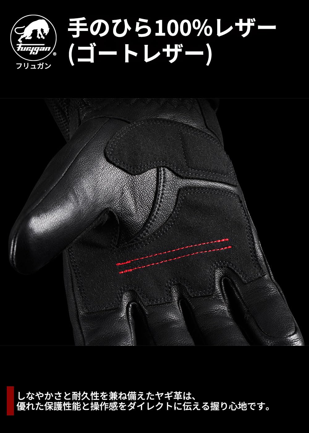 Amazon.co.jp: フリュガン(Furygan) LAND DK D3O® メンズ 秋冬用