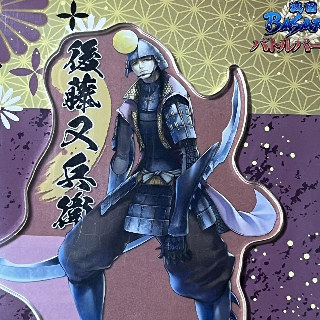 Amazon.co.jp: 戦国BASARA バトルパーティー 後藤又兵衛 アクリル Amazon.co.jp: 戦国BASARA バトルパーティー 後藤又兵衛 アクリル
