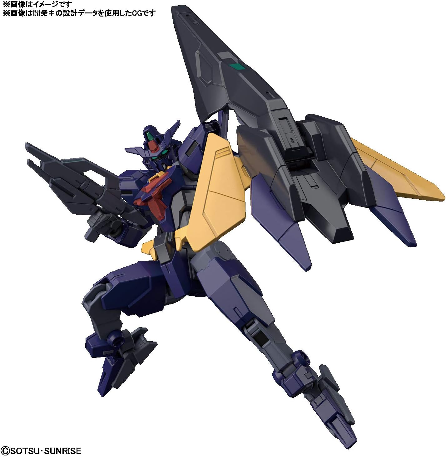 Bandai Hobby - Gundam Build Divers Re:Rise - #43 Core Gundam II (Titans Color), Bandai Spirits HGBD:R 1/144 Model Kit