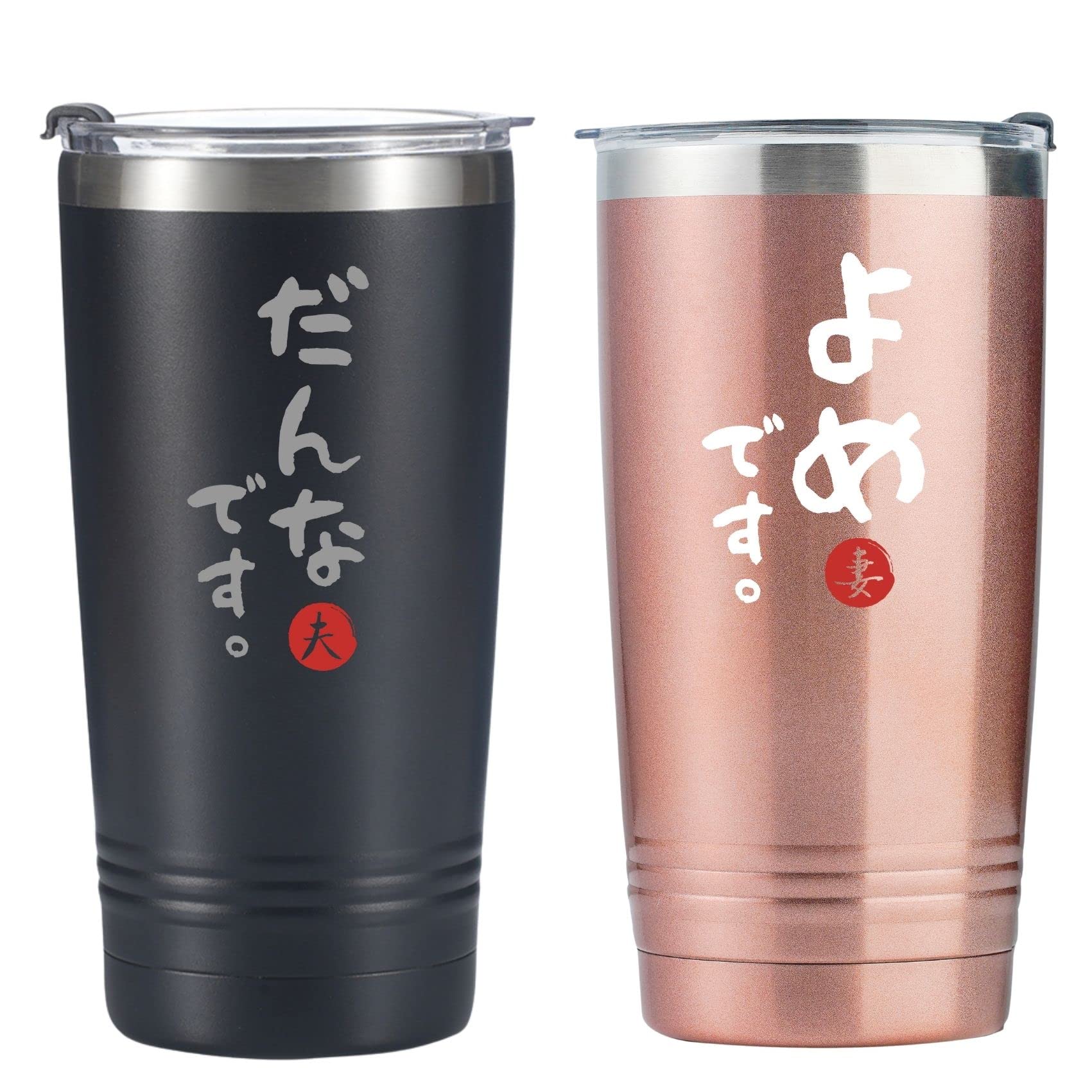 最終　価格　値下げ　カップル　夫婦　2個セット　結婚　婚約　記念日　贈り物 Amazon | 結婚祝い 誕生日 結婚記念日 プレゼント ステンレス