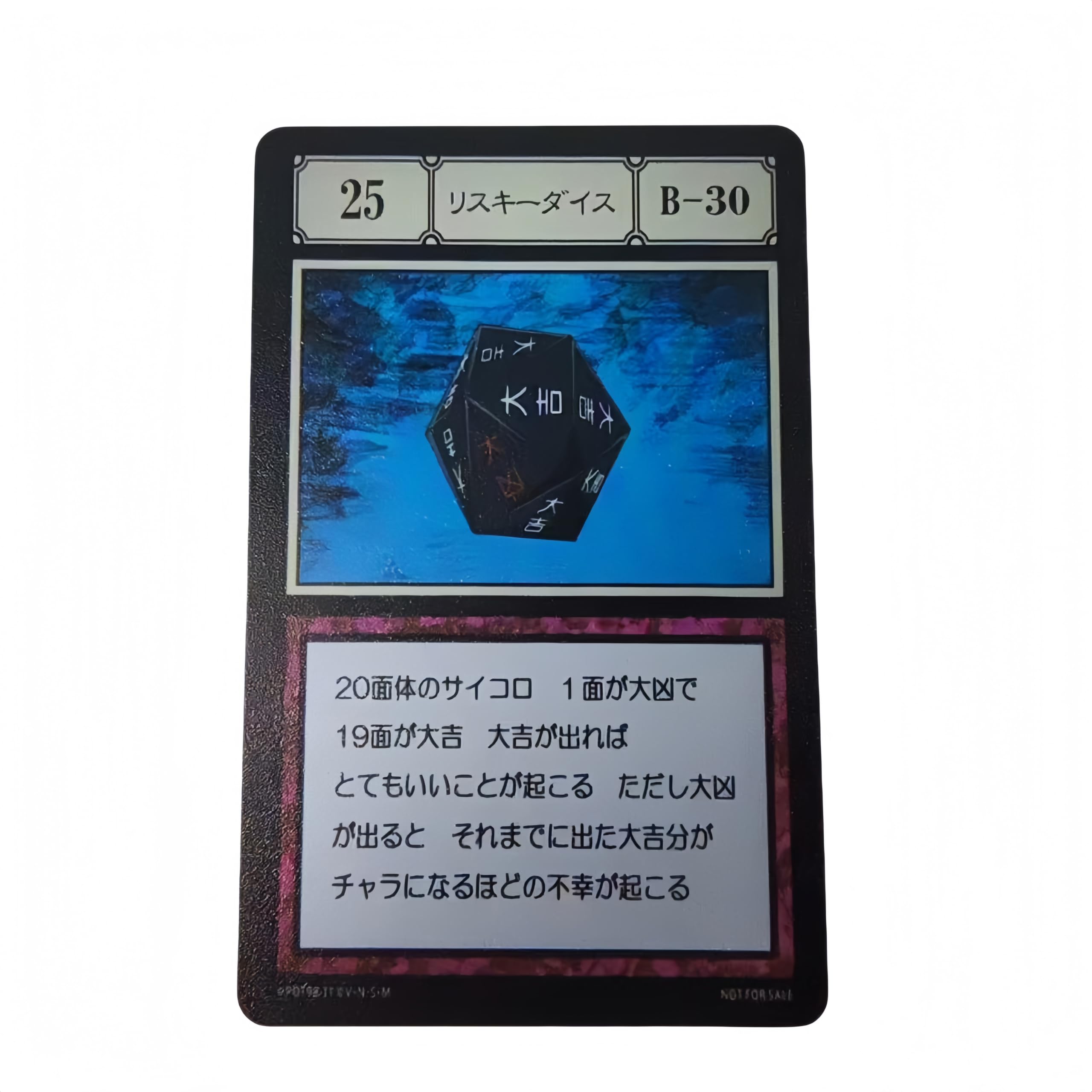 Amazon.co.jp: ハンターハンター リスキーダイス リスキーゲーム