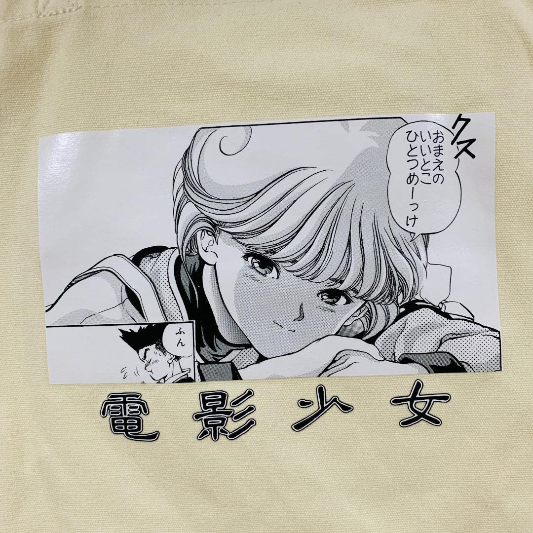 電影少女　トートバッグ Amazon.co.jp: 電影少女 ビデオガール トートバッグ 桂正和 少年