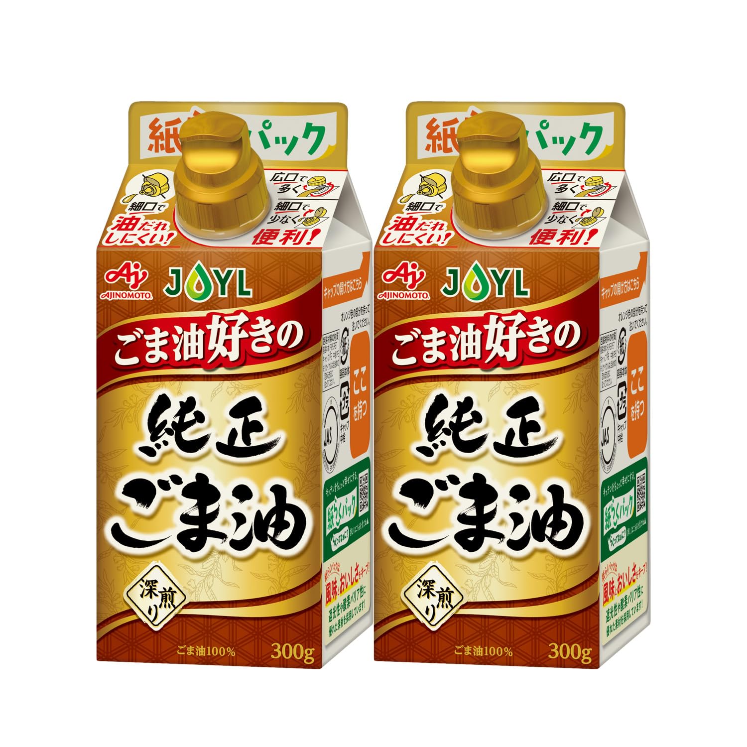 JOYL ごま油好きの 純正ごま油 (ゴマ油 100% 捨てやすい 紙容器) 味の素 J-オイルミルズ 紙パック 300g x 2本