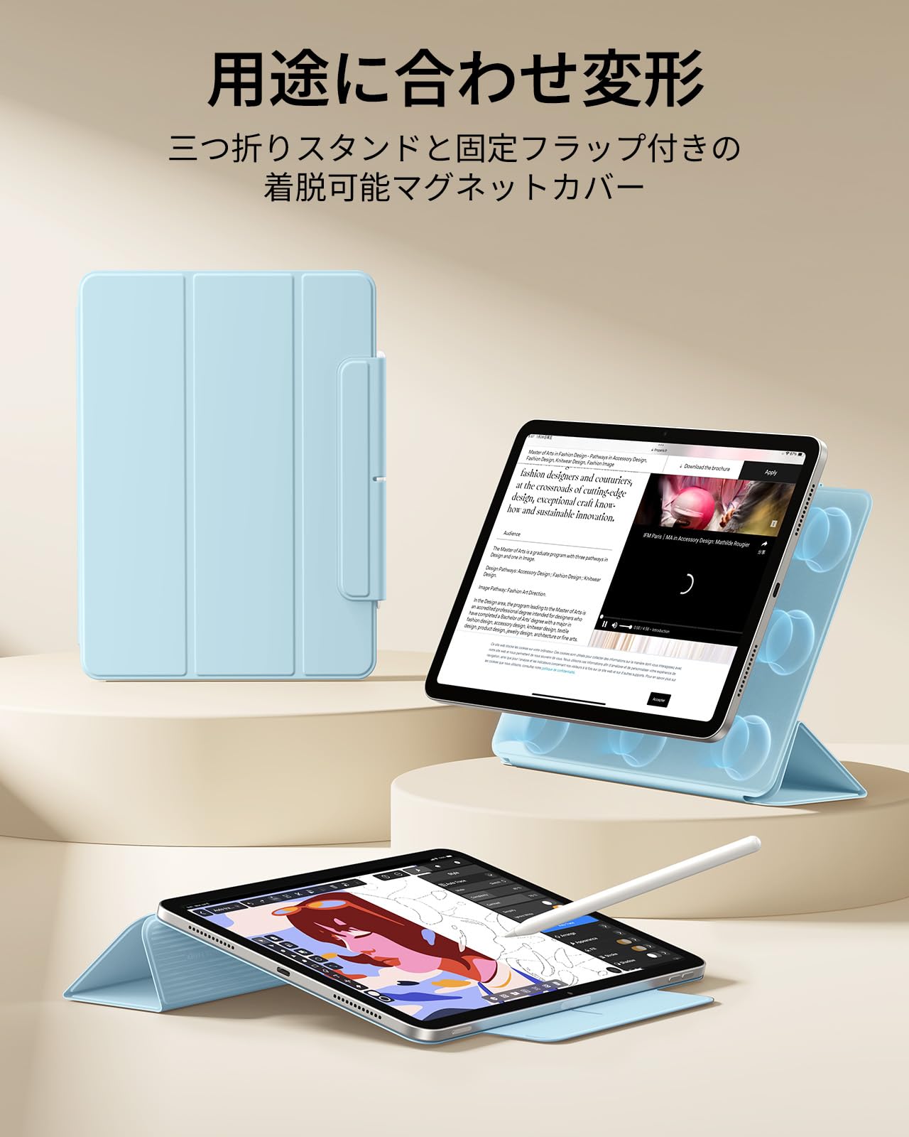 Amazon.co.jp: ESR iPad Air 11インチ ケース M4/M3/M2（2026/2025