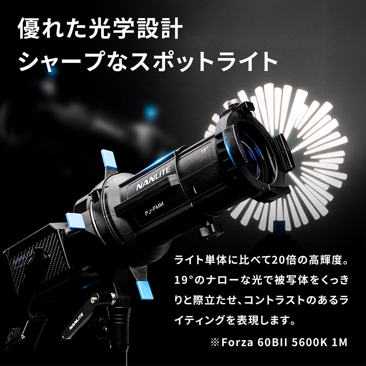 Amazon | NANLITE PJ-FMM-19プロジェクションアタッチメントマウント