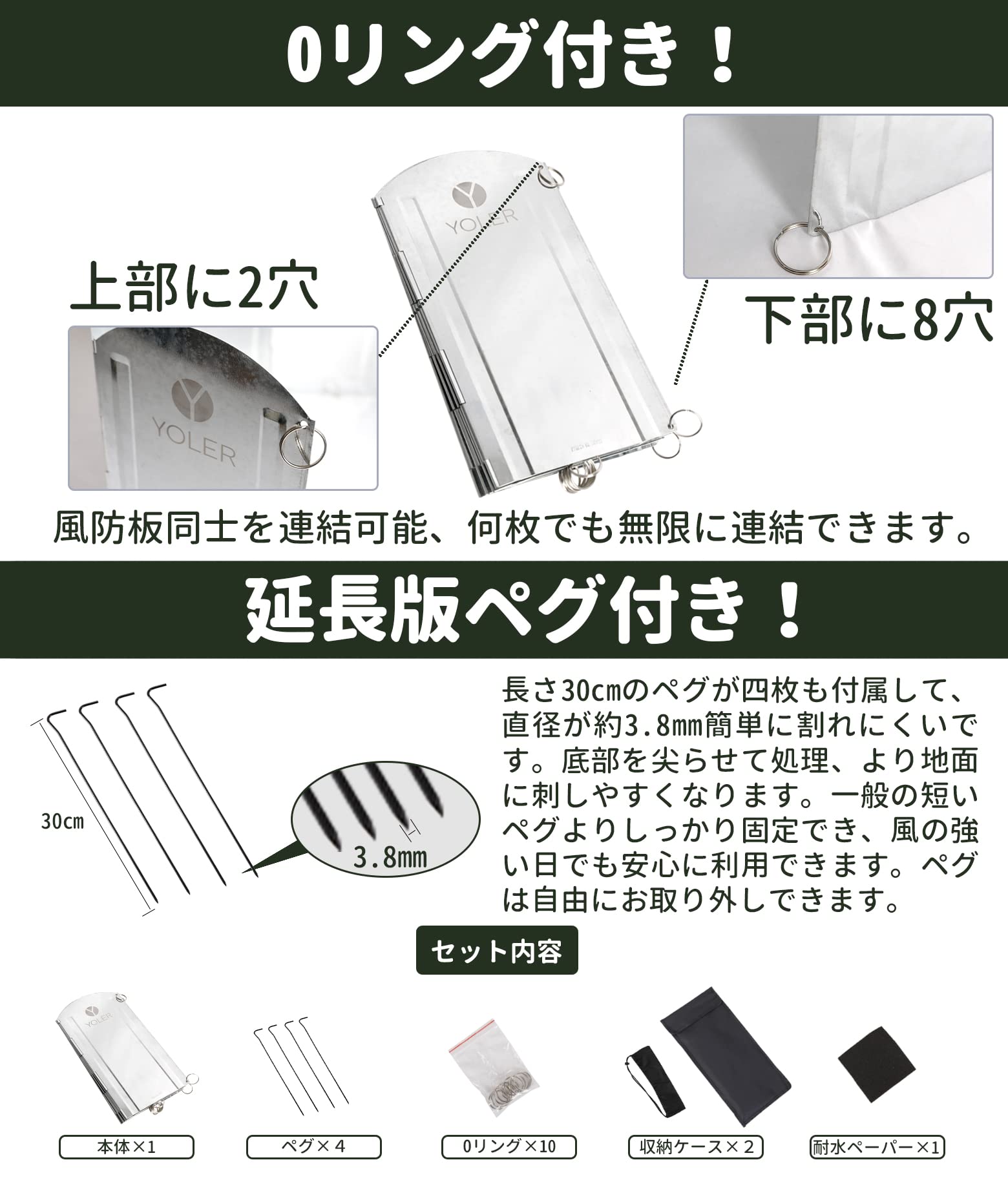 Amazon.co.jp: ヨーラー|YOLER ウインドスクリーン 大型 キャンプ