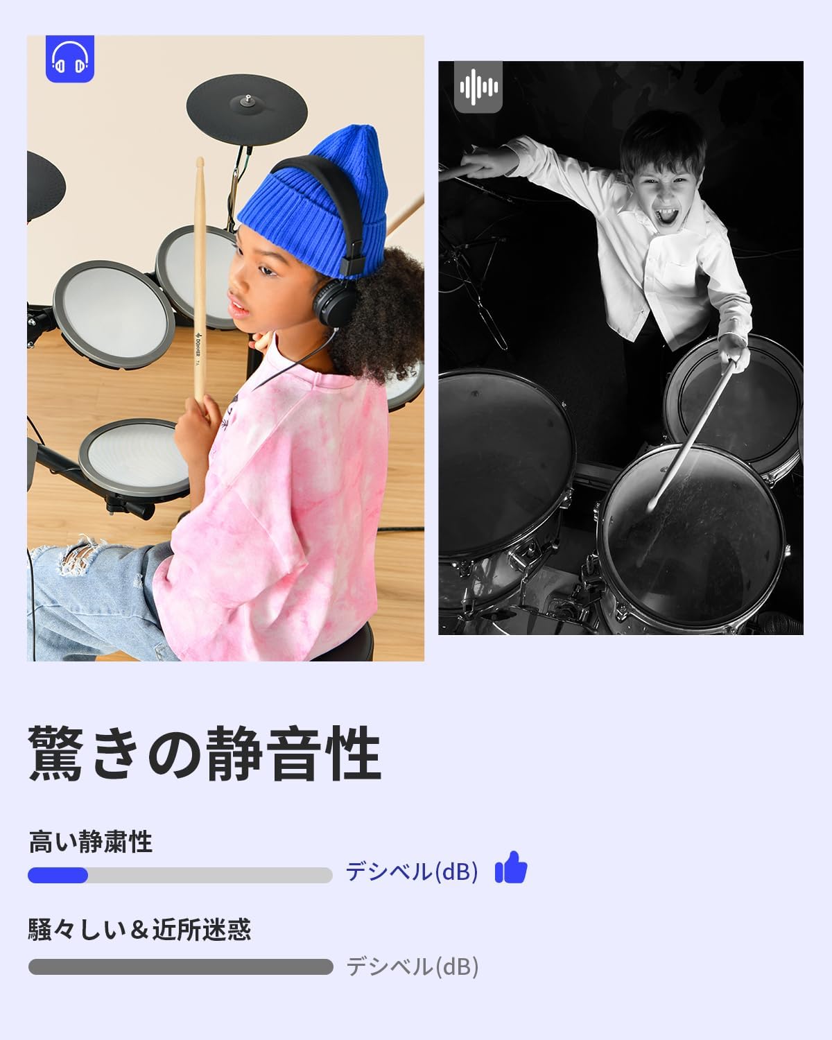Child wearing headphones while playing the Donner DED-70 electronic drum set, illustrating quiet practice