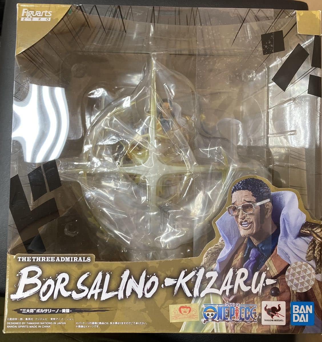 フィギュアーツゼロ ボルサリーノ黄猿 303 Mmt 14minds Com