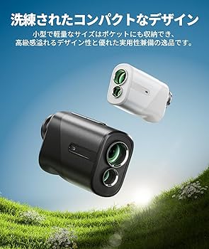 Amazon.co.jp: ゴルフレーザー距離計 mini ミニシリーズ ゴルフ