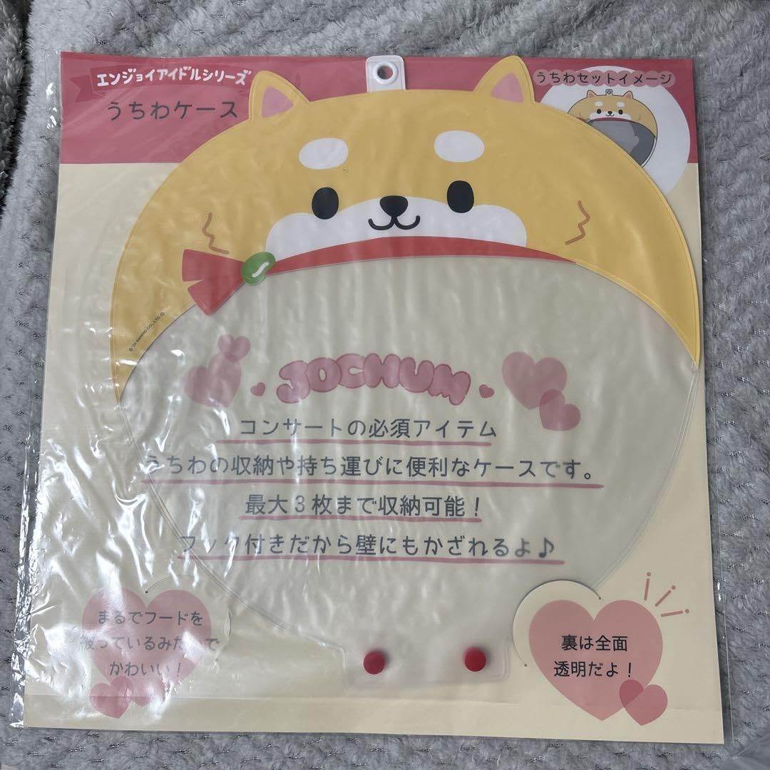 Amazon.co.jp: JOCHUM まめちぃ うちわケース JXH : おもちゃ