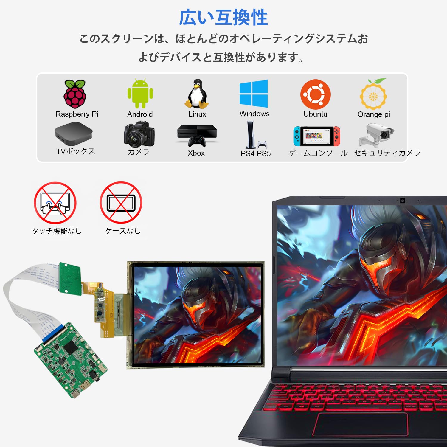 wisecoco 7.8 インチ AMOLEDフレキシブルディスプレイ Amazon.co.jp: wisecoco 7.8 インチ AMOLEDフレキシブルディスプレイ