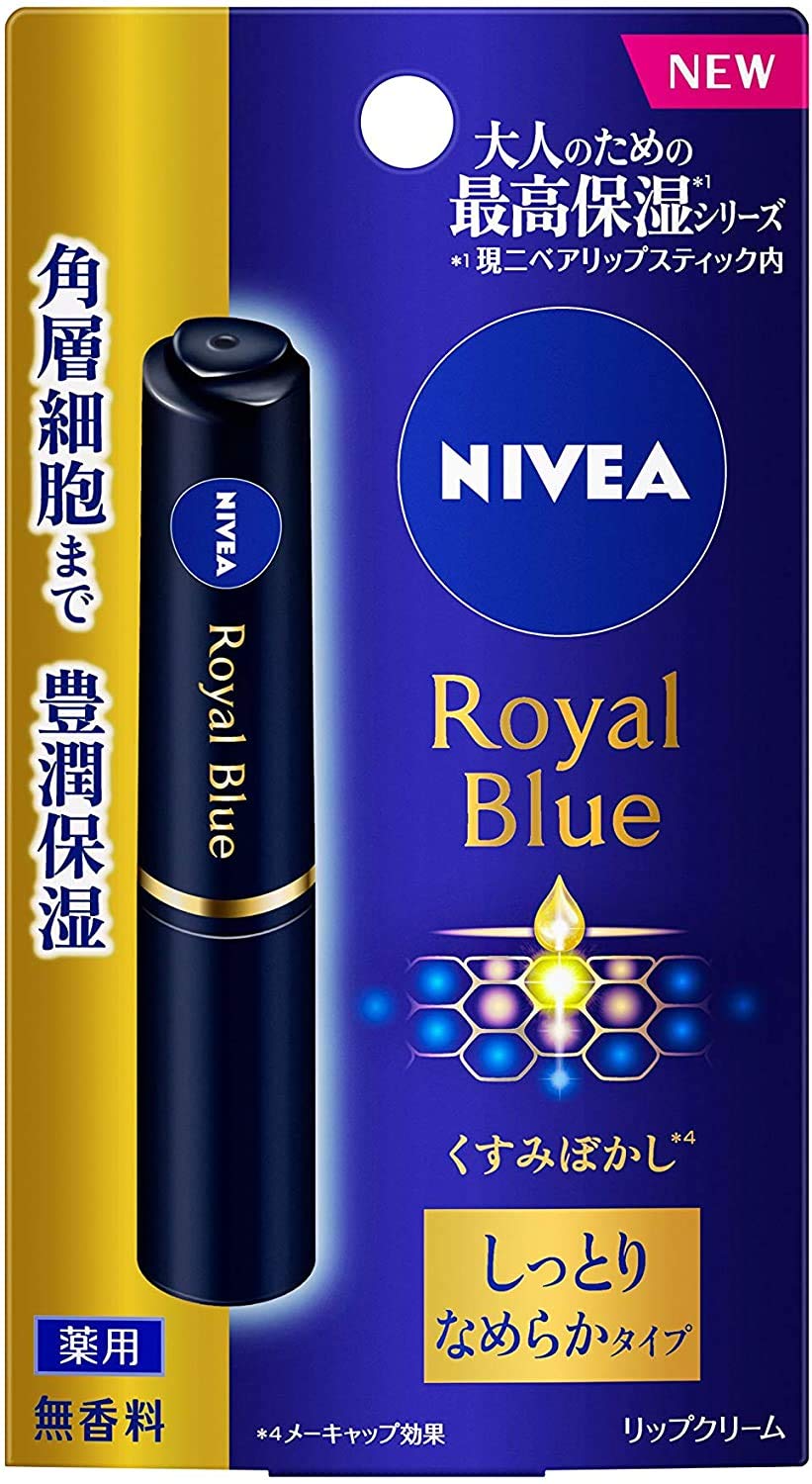 ニベア77本 NIVEA SPECIAL BOOK | 付録ネット [発売日カレンダー]
