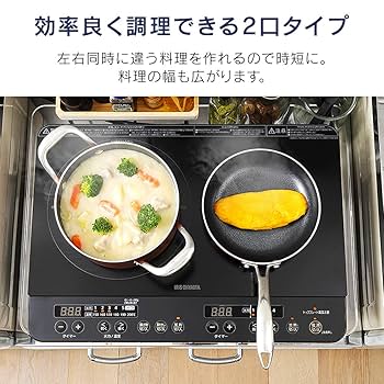 アイリス オオヤマ  ２口 IH コンロ  IHK-W1 ヨドバシ.com - アイリスオーヤマ IRIS OHYAMA 2口IHコンロ IHK