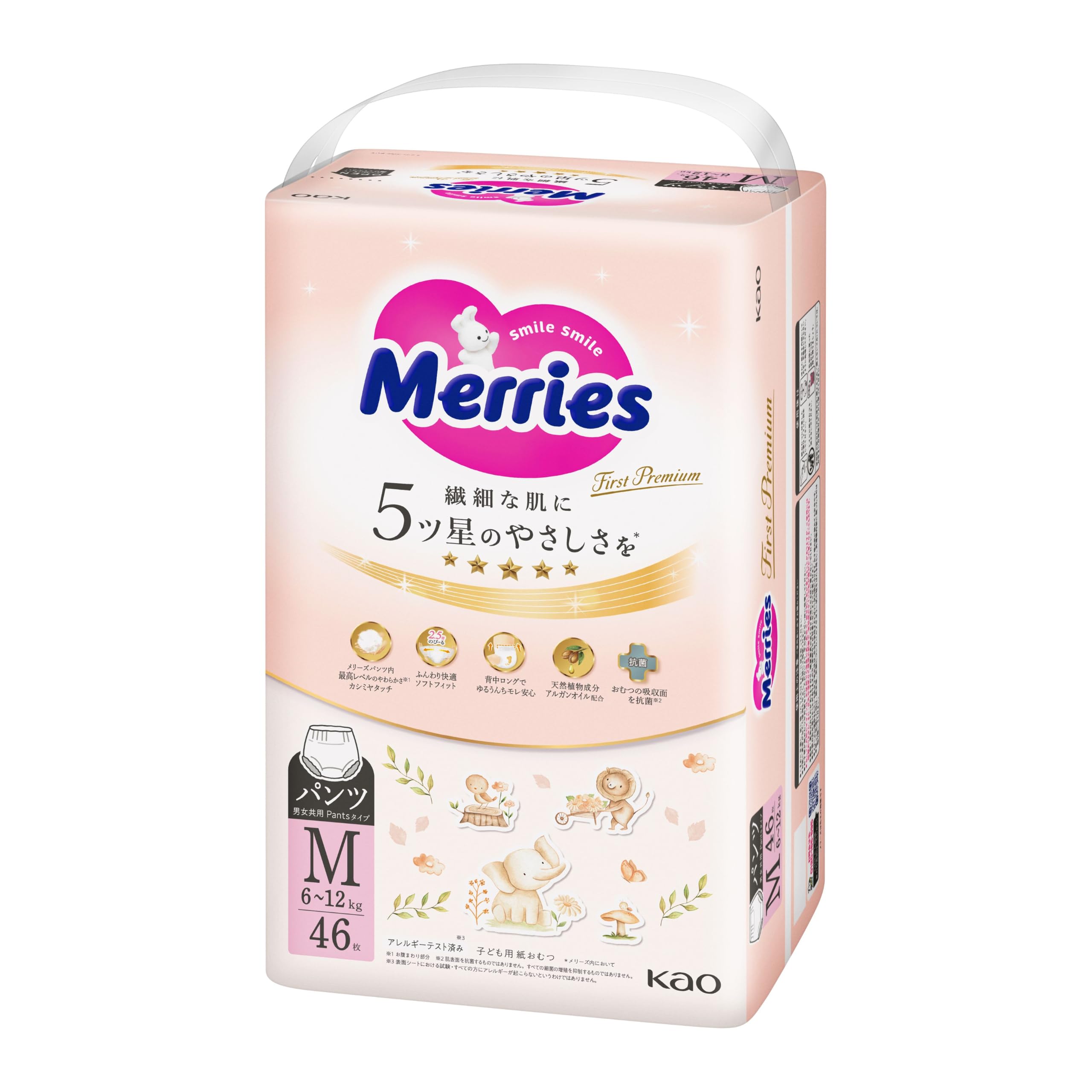 めりーめりーページ Amazon | メリーズ Merries 【パンツ Mサイズ】ファーストプレミアム(6