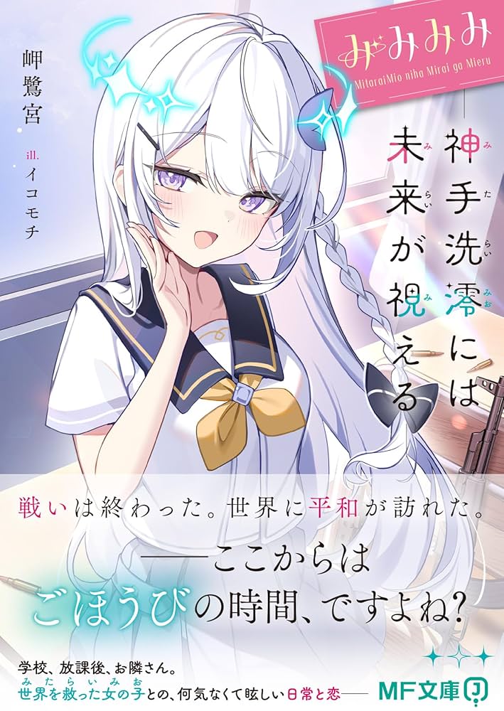 みみみみページ 71Ufz5EtLML._UF1000,1000_QL80_.jpg