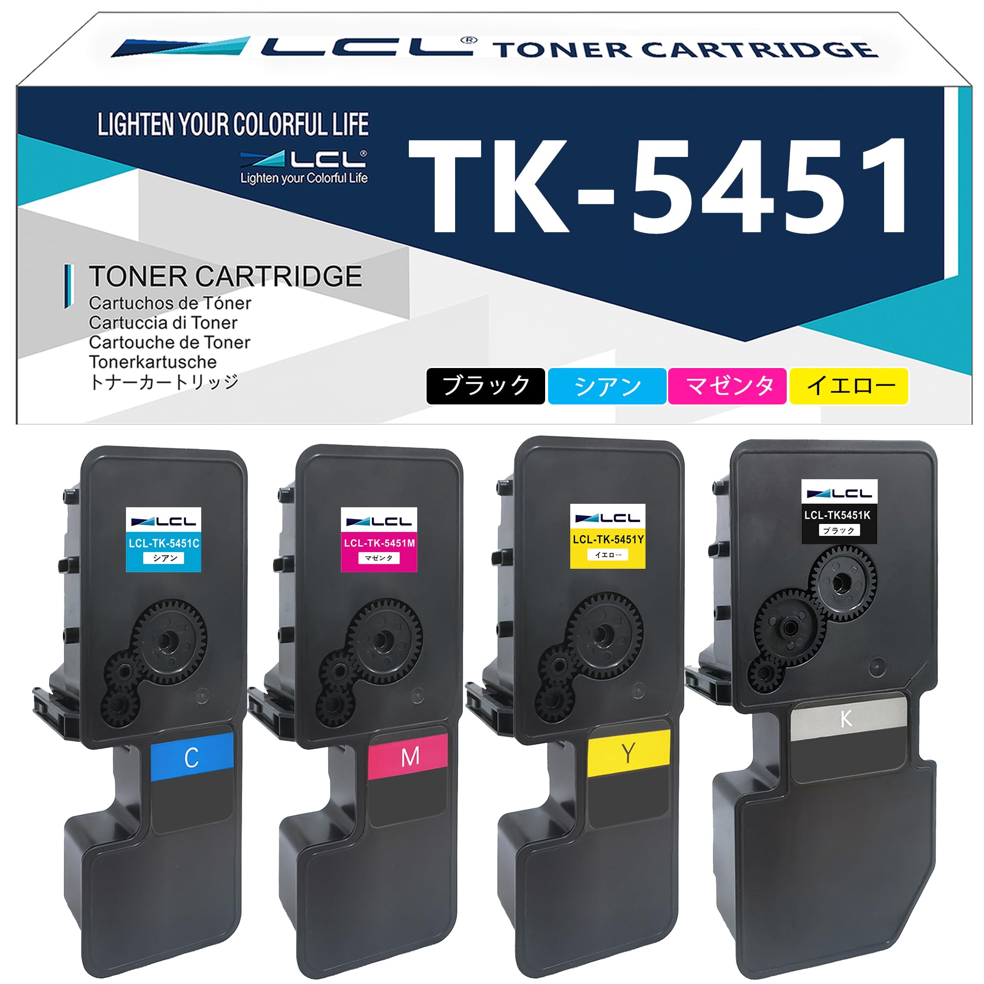 LCL Kyocera用 京セラ用 TK-5451 TK-5451K TK-5451C TK-5451M TK-5451Y 互換トナーカートリッジ