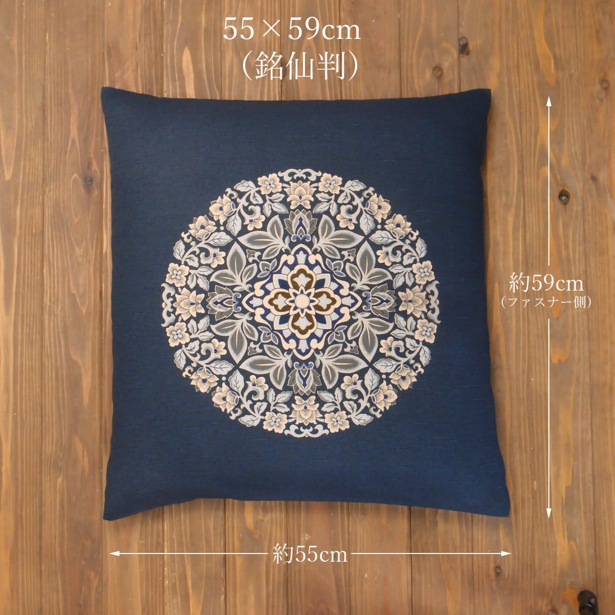 Amazon.co.jp: 座布団カバー 55×59 5枚セット 日本製 綿100% 銘仙判