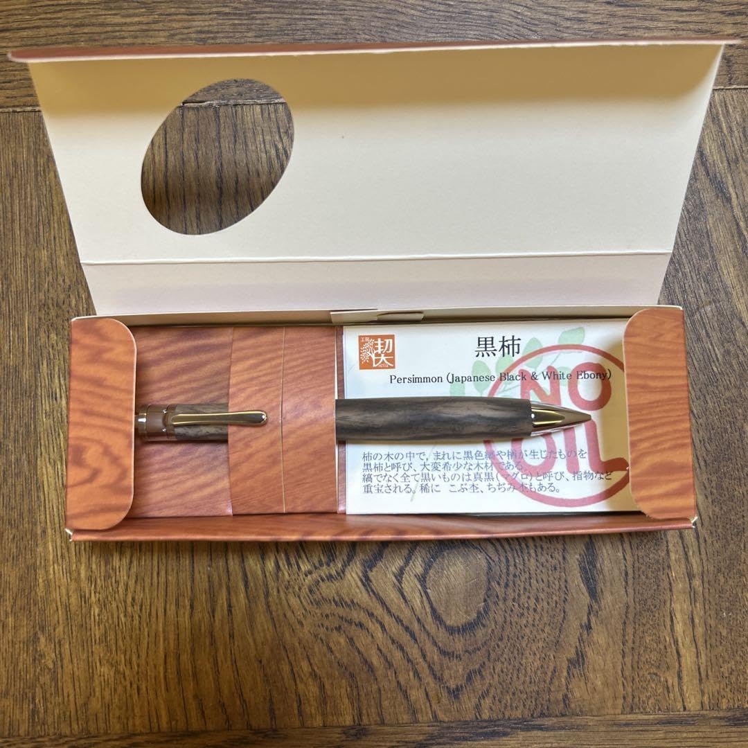 Amazon.co.jp: 工房楔 黒柿 野原工芸 : 文房具・オフィス用品 ヌ*マ様 工房