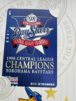 【最終セール】 1998年横浜ベイスターズ 日本一記念フォト ※額縁入り Amazon.co.jp: '98横浜ベイスターズ 優勝記念 Y-CARD 2種類