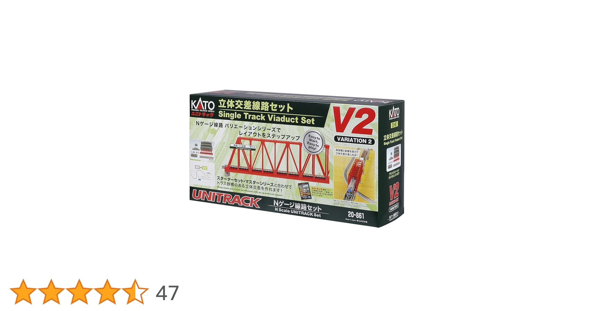 KATO Nゲージ V2 立体交差線路セット 20-861 鉄道模型 レールセット o7r6kf1 KATO鉄道模型オンラインショッピング V2 立体交差線路セット