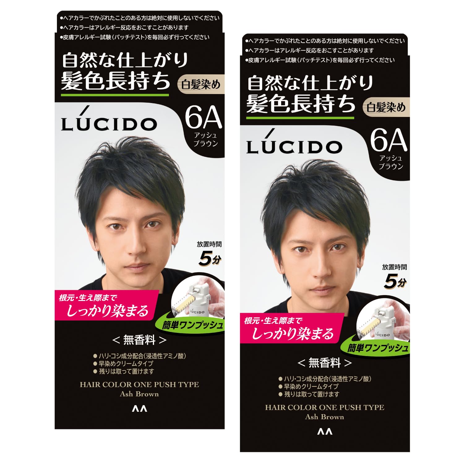 Amazon.co.jp: LUCIDO(ルシード) 【まとめ買い】ワンプッシュケア
