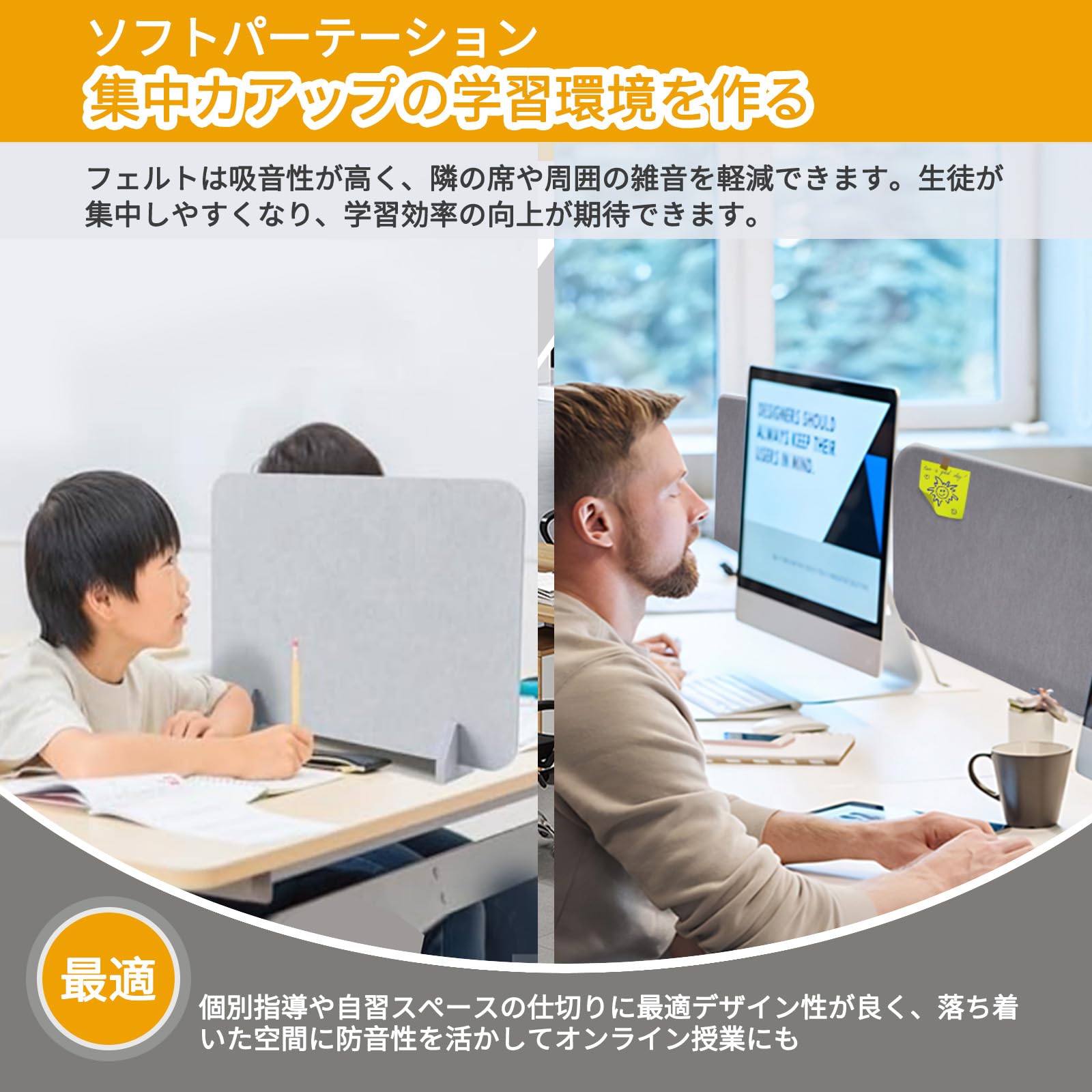 Amazon.co.jp: mopam卓上パーテーション デスクパネル【 防音 4個