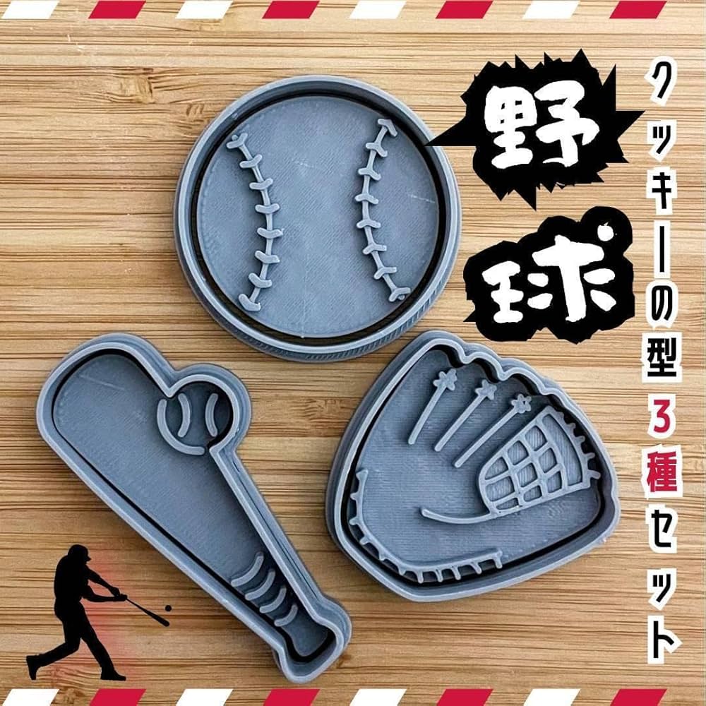 Amazon | WBC 野球 クッキー型 侍ジャパン スポーツ グローブ