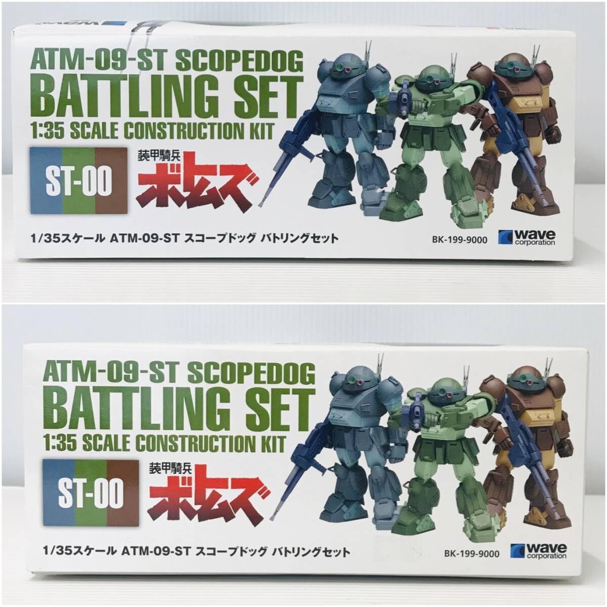 Amazon | ウェーブ wave プラモデル 1/35 スコープドッグ バトリング
