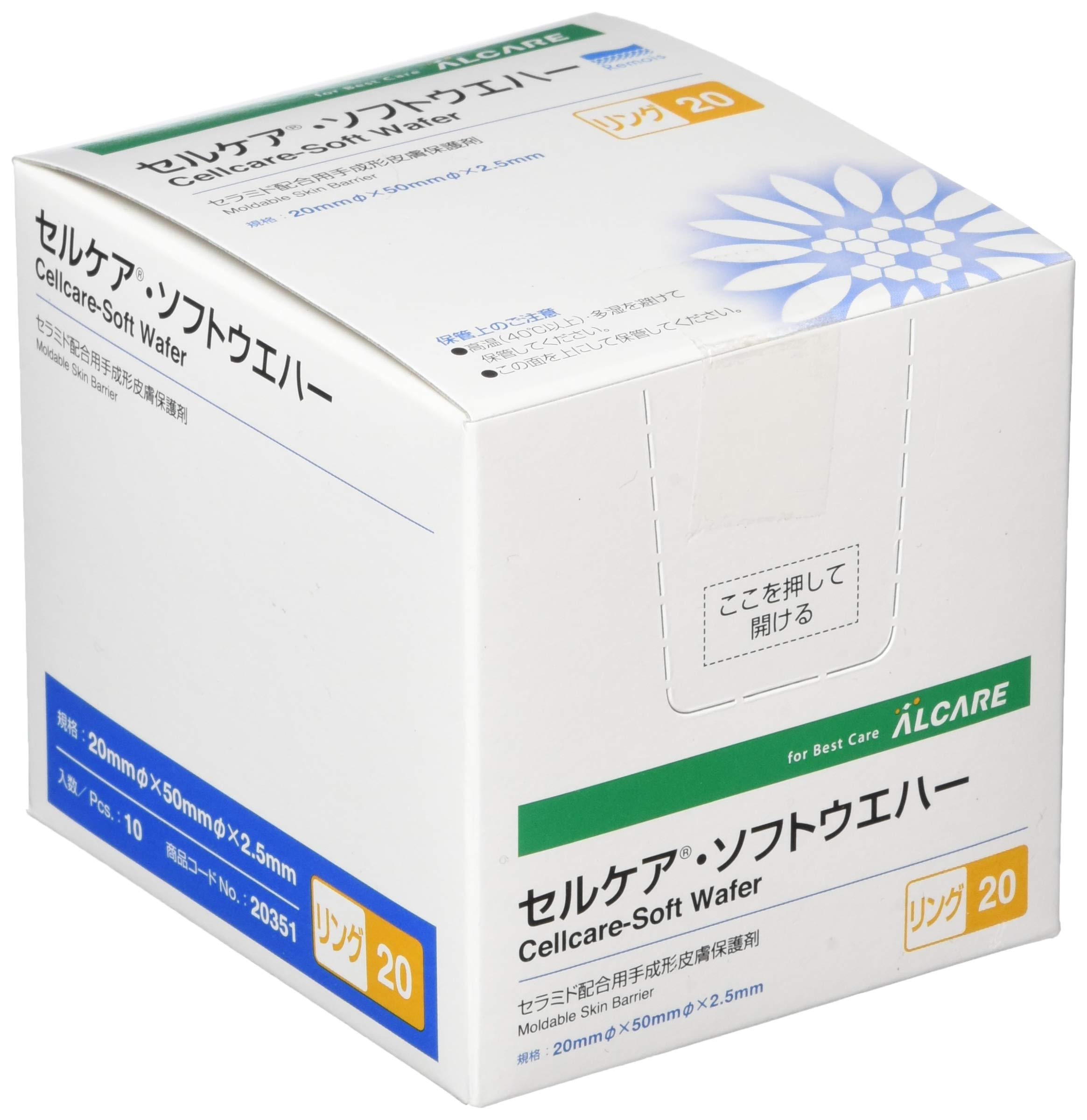 セルケア　ソフトウエハー　リング20 皮膚保護剤　4箱40枚 +1 計41枚 Amazon.co.jp: アルケア セルケア・ソフトウエハー リング20 セラミド