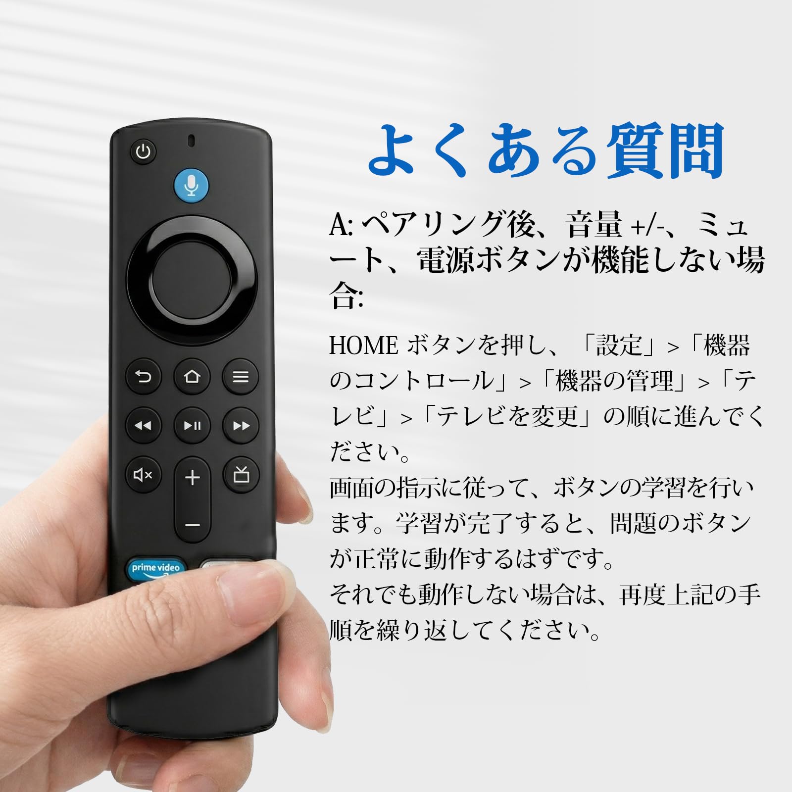 Amazon | 【最新バージョンに完全対応】交換用リモコン TVリモコン for