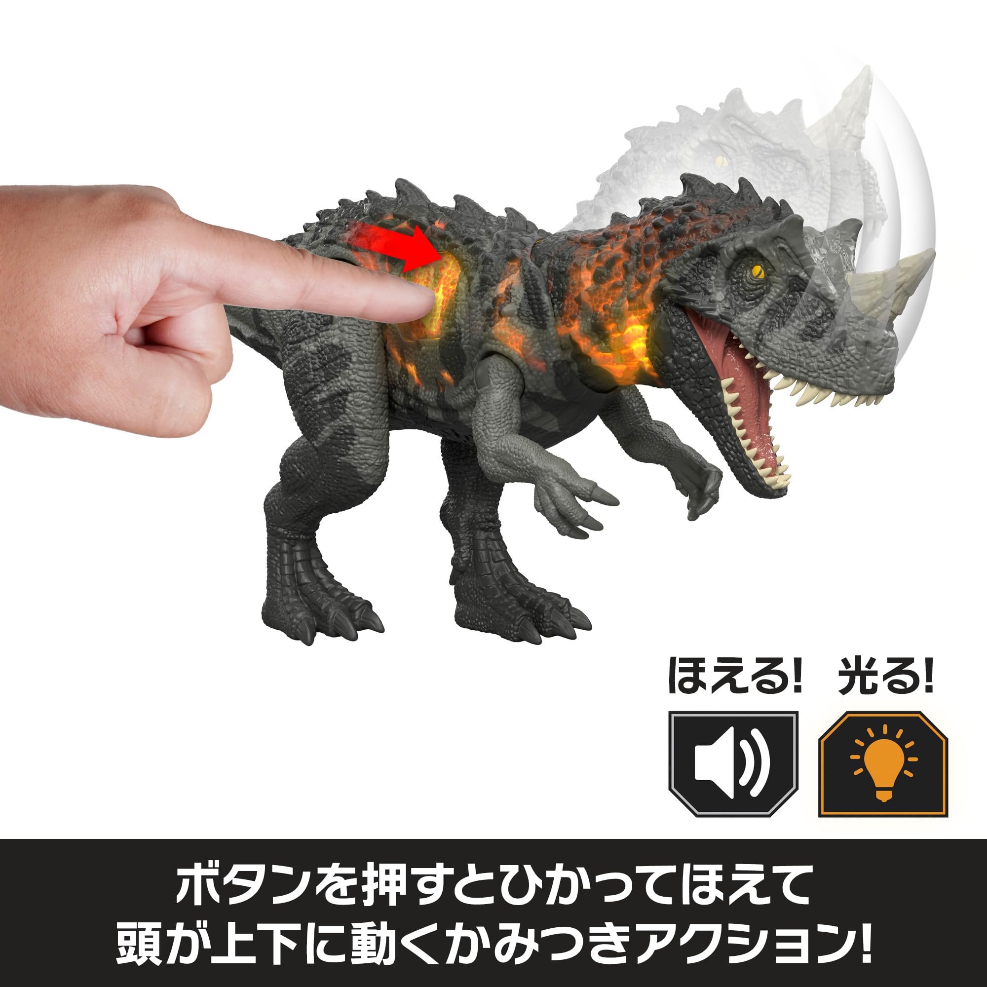 Amazon.co.jp: マテル ジュラシックワールド(JURASSIC WORLD) ひかって