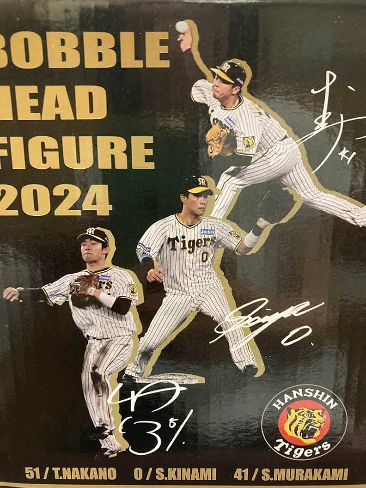 阪神タイガース ボブルヘッドフィギュア 2024 2体セット 阪神タイガース ボブルヘッドフィギュア 2024 2体セット Amazon