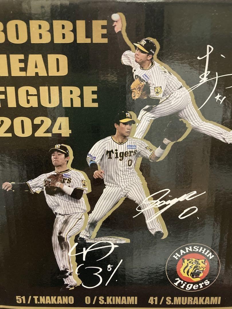 Amazon.co.jp: 阪神タイガース ボブルヘッドフィギュア パリ