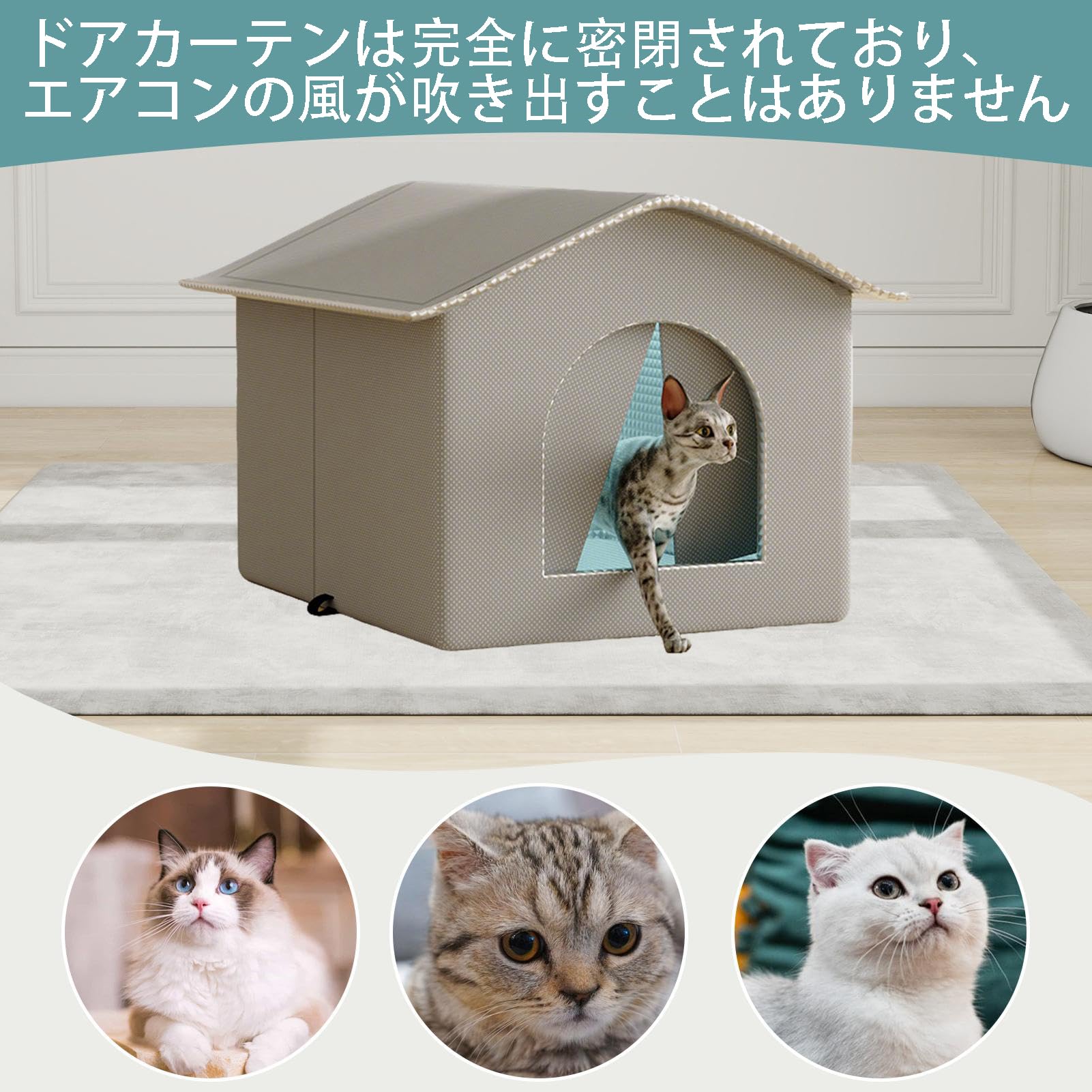 Amazon | ペットエアコンルーム | ペット クーラー 冷却猫ハウス