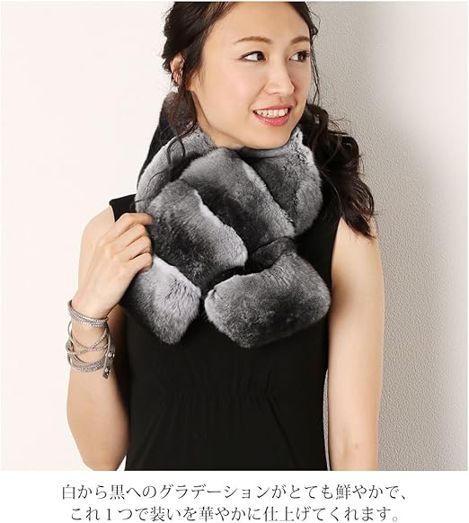 チンチラマフラー（首巻き）