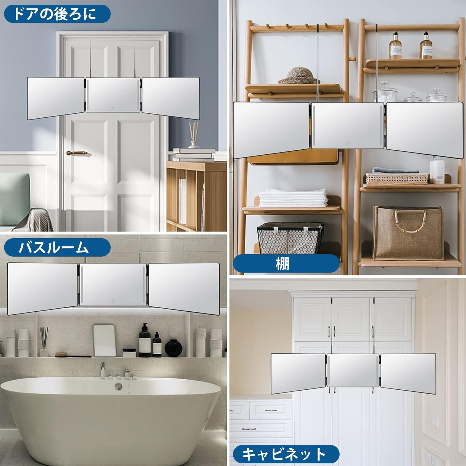 Amazon.co.jp: 三面鏡 セルフカット 壁掛け 3面鏡 頭 の 後ろ が