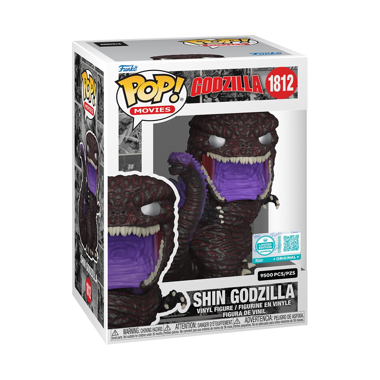 激レアFUNKO POP! シン・ゴジラ リミテッドエディション Amazon.com 