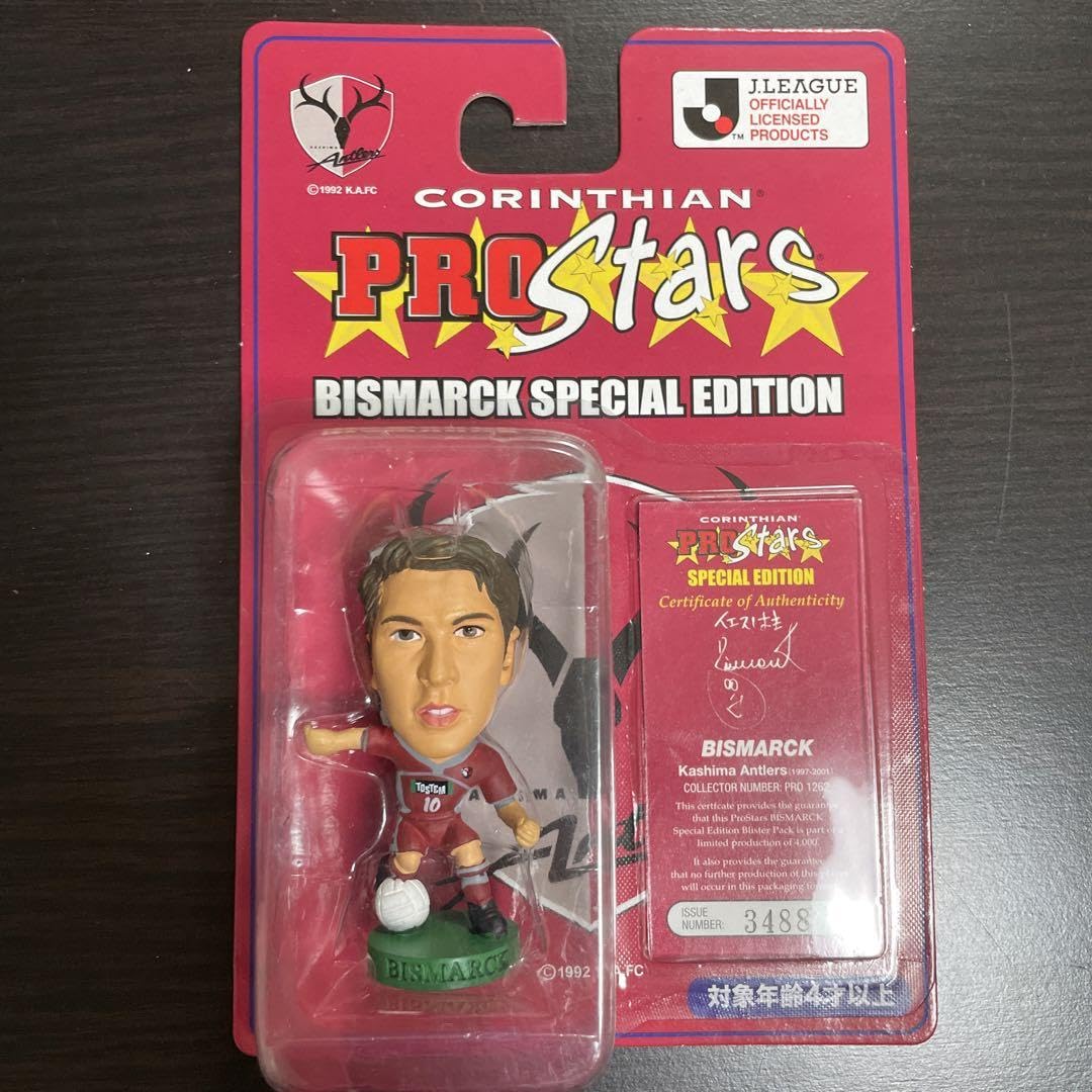 PRO Stars 鹿島アントラーズ 4体セット