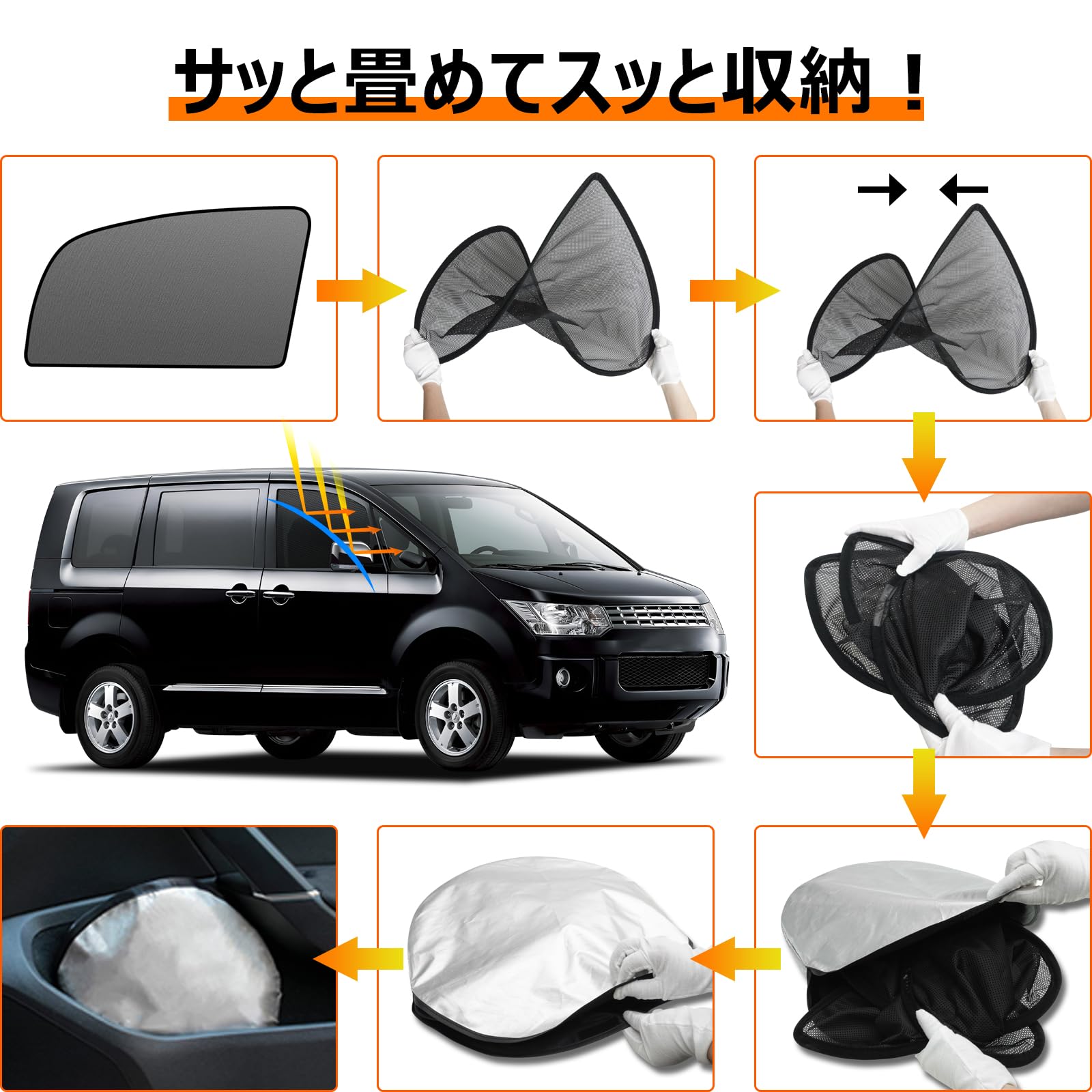 Amazon | BLUESEATEC 三菱 デリカ D:5 CV系 遮光 メッシュカーテン