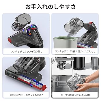 Amazon | KEEPJOY 布団クリーナー コードレス ダニ除去