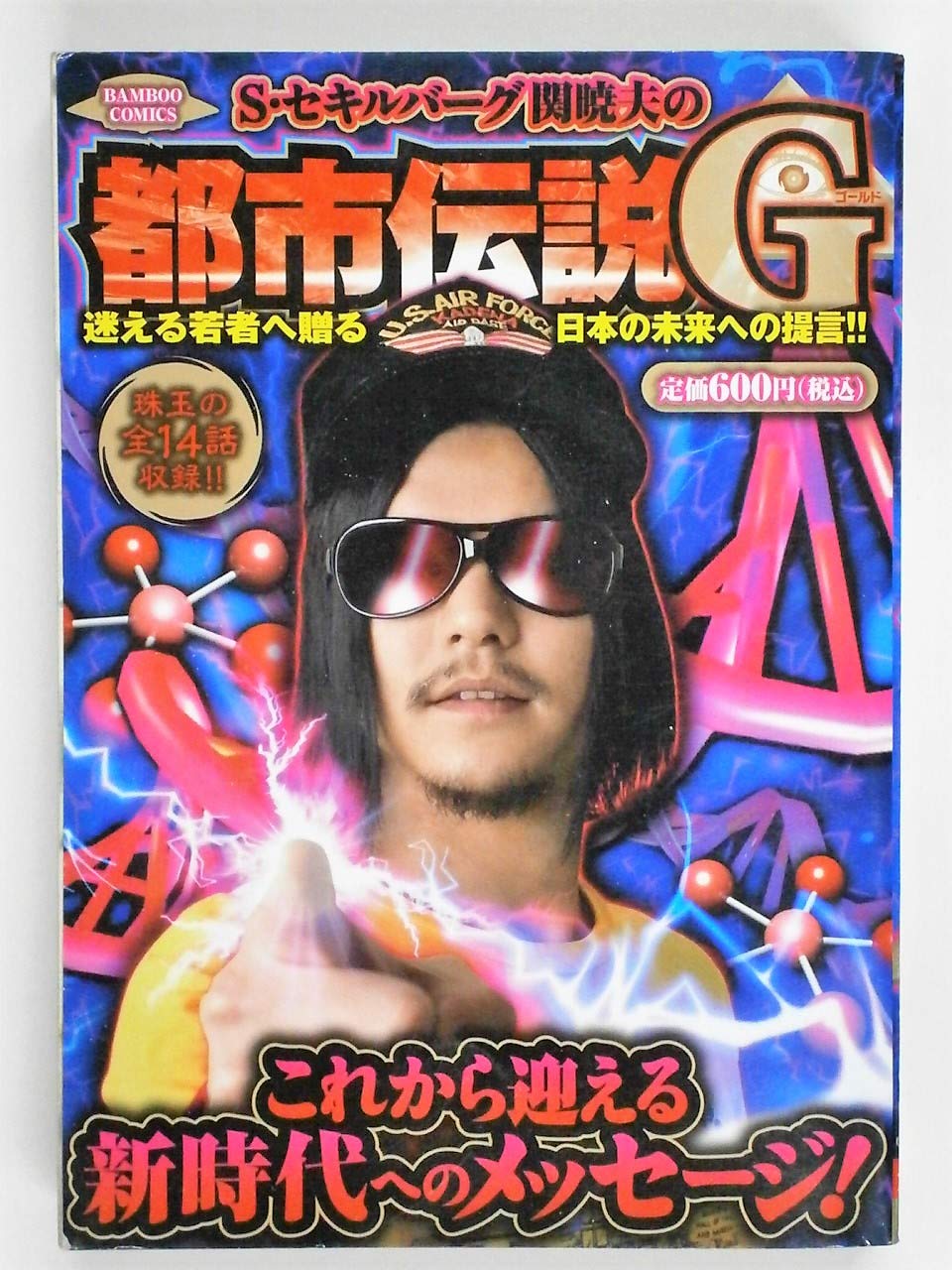 Amazon.com: Akio Seki: books, biography, latest update