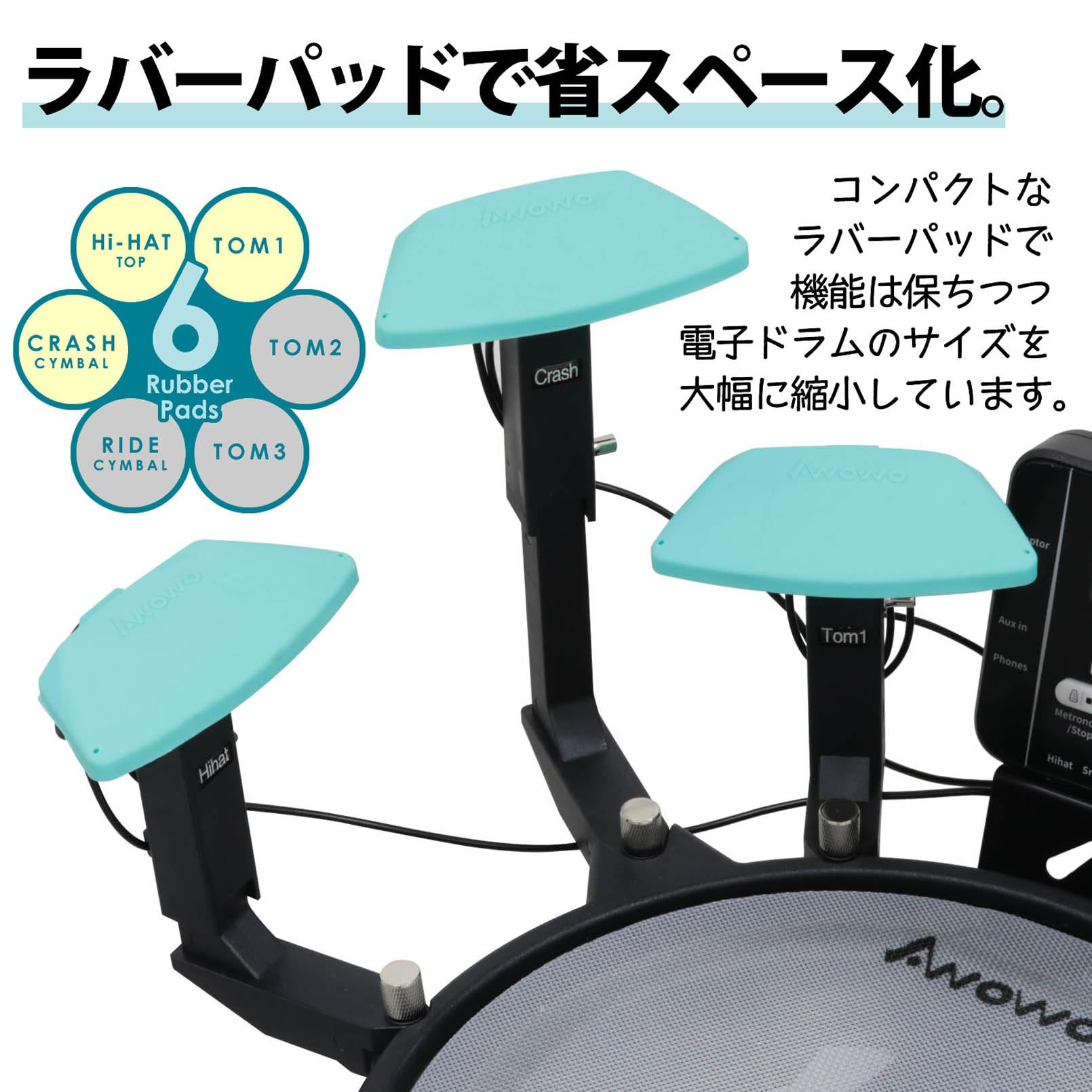 Amazon.co.jp: AWOWO (アウォウォ) コンパクト 電子ドラムキット 日本 
