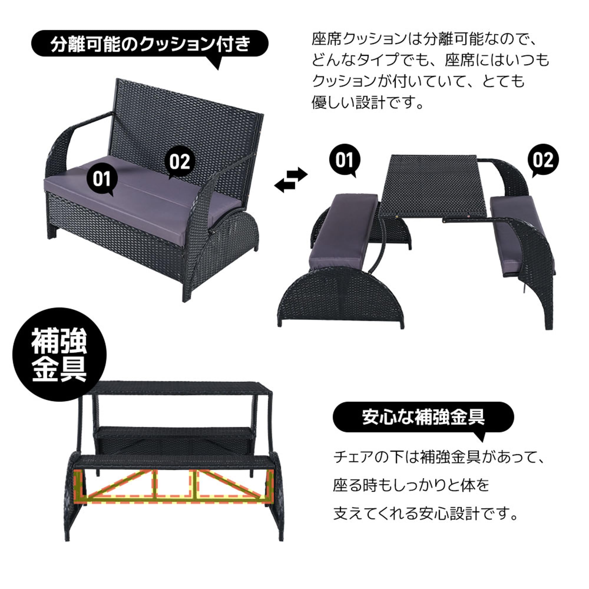 Amazon.co.jp: ガーデンファニチャー セット ラタン調 2way 変形可能 2