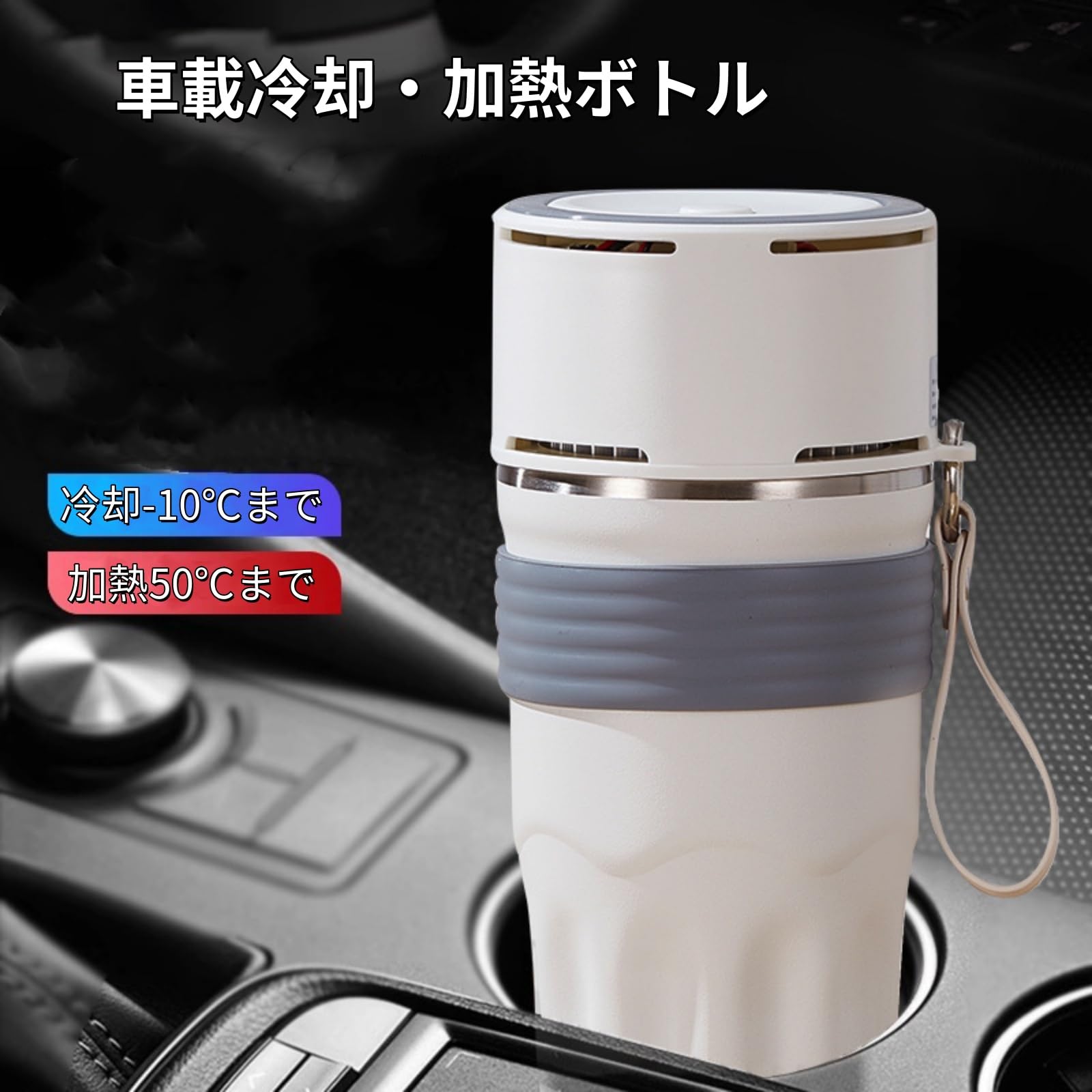 Amazon | 冷却&加熱水筒 ポータブル トラベルケトル 316ステンレス製
