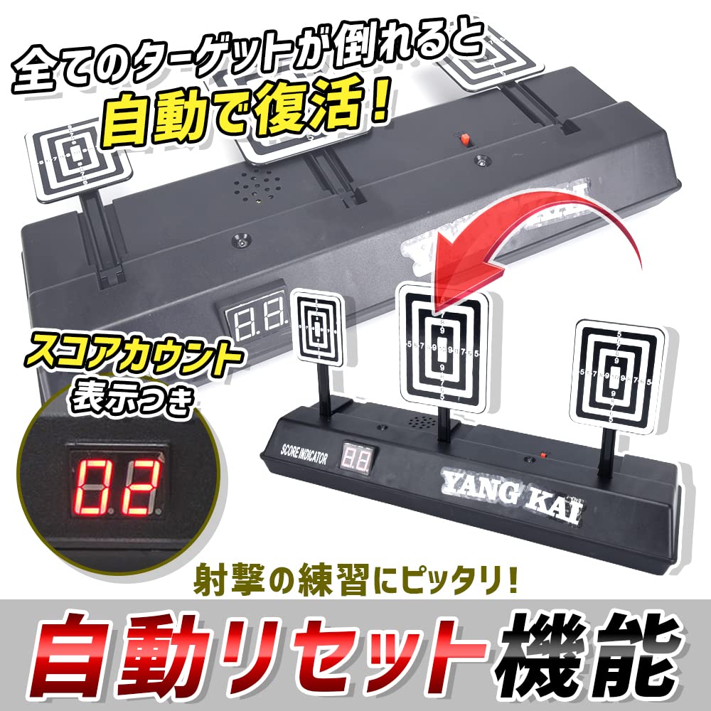 ⭐️残り1点⭐️射撃ターゲット 的あて シューティング スコア 自動カウント Amazon | HAMILO 射撃ターゲット 的あて シューティング スコア