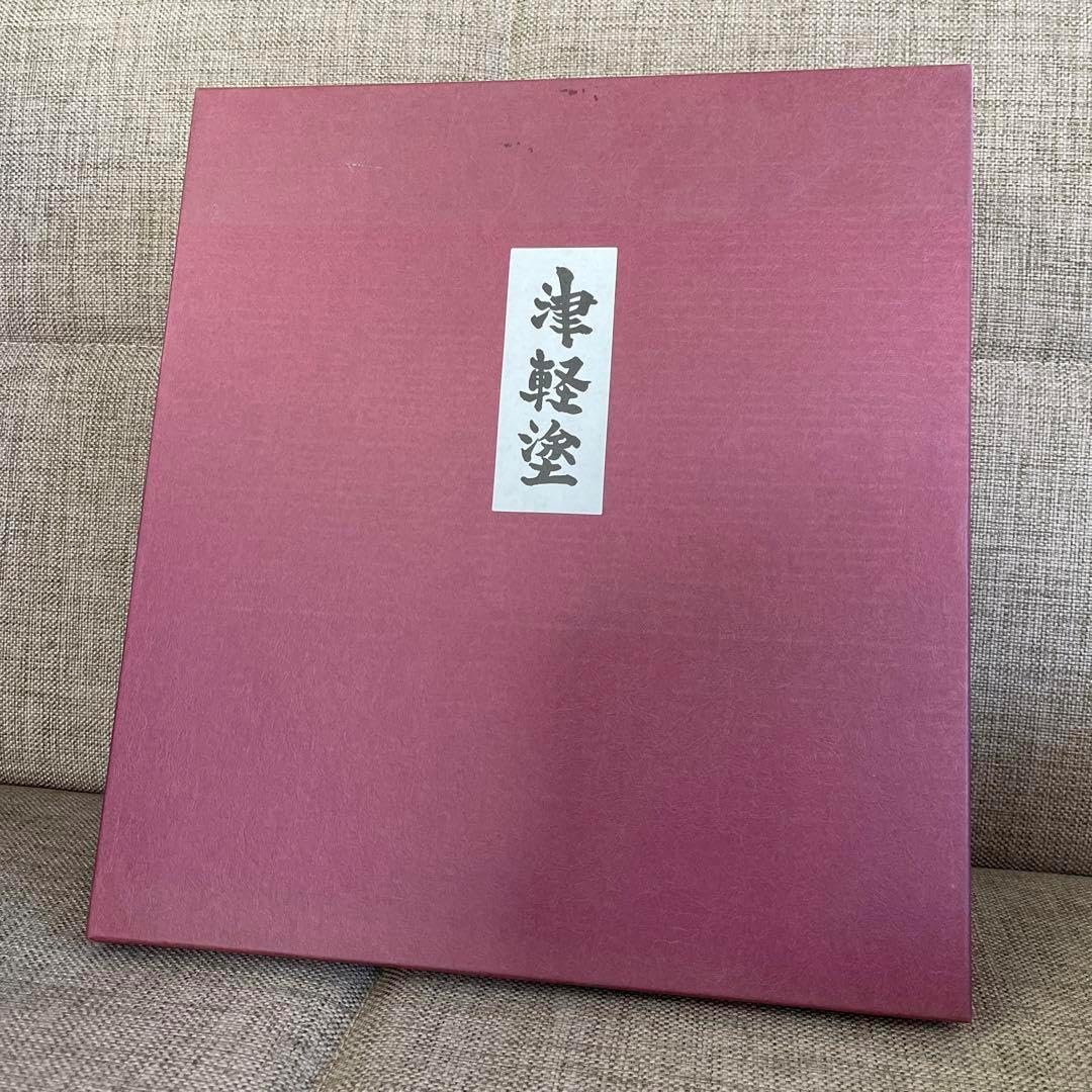 津軽塗 小物入れ 伝統工芸品